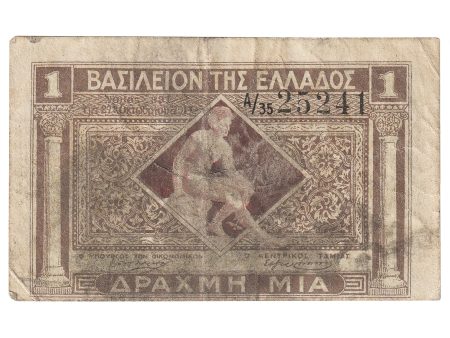 Greece 1917 1 Drachma Note, Pick #304b, VF Online now