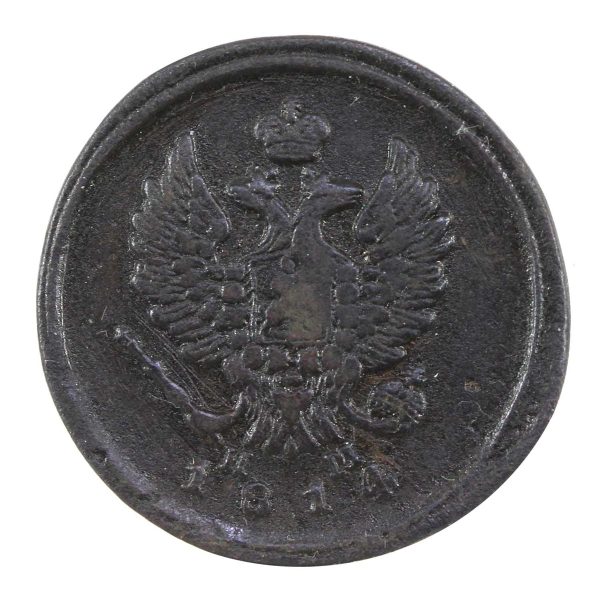 Russia 1814 2 Kopeks Very Fine (VF-20) Sale