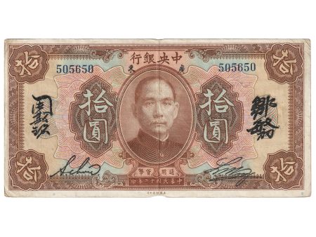 Republic of China 1923 10 Dollar Note, Pick #176d, VF-EF Online now