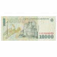 Romania 1999 10,000 Lei Note, Pick #108a, UNC on Sale