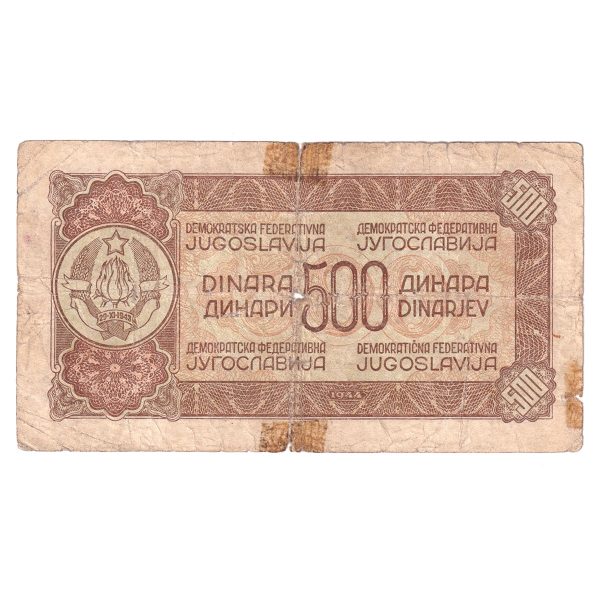 Yugoslavia 1946 500 Dinara Note, Pick #66a, F-VF (Damaged) Supply