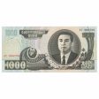 North Korea 2006 1,000 Won Note, Pick #45b, UNC Discount