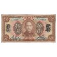 Republic of China 1923 10 Dollar Note, Pick #176d, VF Online Sale