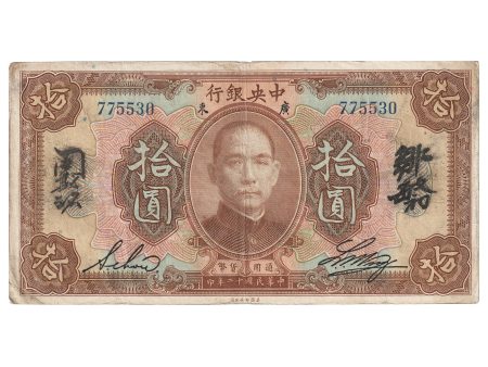 Republic of China 1923 10 Dollar Note, Pick #176d, VF Online Sale