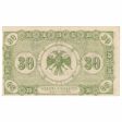 Russia Eastern Siberia 1920 30 Kopek Note, Pick #1243, UNC Online Hot Sale