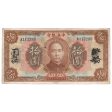 Republic of China 1923 10 Dollar Note, Pick #176e, EF-AU Online now