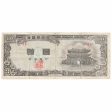 South Korea 1953 10 Hwan Note, Pick #17a, VF For Sale