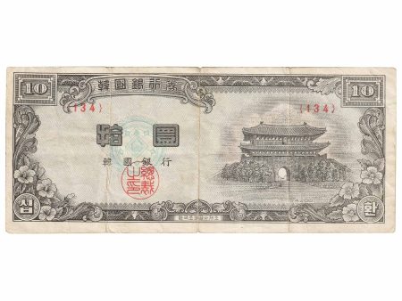 South Korea 1953 10 Hwan Note, Pick #17a, VF For Sale