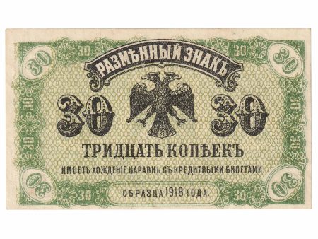 Russia Eastern Siberia 1920 30 Kopek Note, Pick #1243, UNC Online Hot Sale