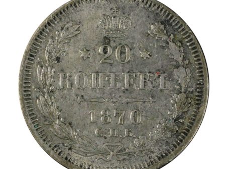 Russia 1870 20 Kopeks Almost Uncirculated (AU-50) Sale