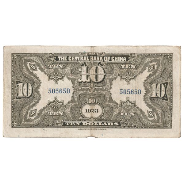 Republic of China 1923 10 Dollar Note, Pick #176d, VF-EF Online now