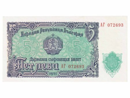 Russia 1951 5 Ruble Note, Pick #221, UNC Online