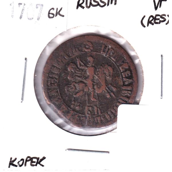 Russia 1707GK Kopek Very Fine (VF-20) Residue For Discount