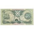 Scotland 1975 Bank of Scotland 1 Pound Note, SC109c, VF Online