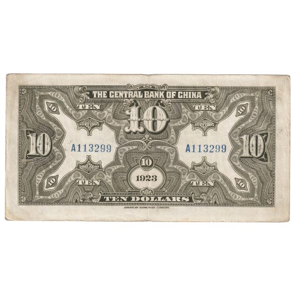 Republic of China 1923 10 Dollar Note, Pick #176e, EF-AU Online now