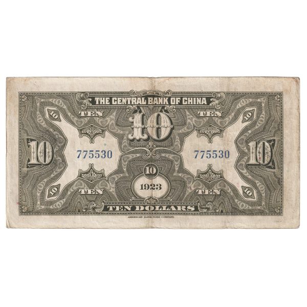 Republic of China 1923 10 Dollar Note, Pick #176d, VF Online Sale