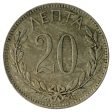 Greece 1894 20 Lepta VF-EF (VF-30) Online Sale