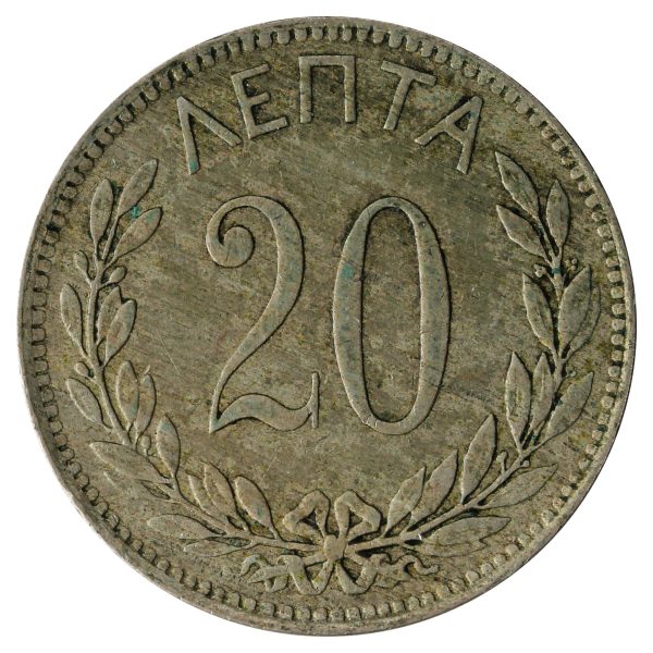 Greece 1894 20 Lepta VF-EF (VF-30) Online Sale