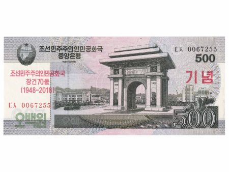 North Korea 2008 500 Won Note, Pick #CS14, UNC Online Hot Sale