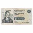 Scotland 2002 Clydesdale Bank 5 Pound Note, Pick #218d, F Sale