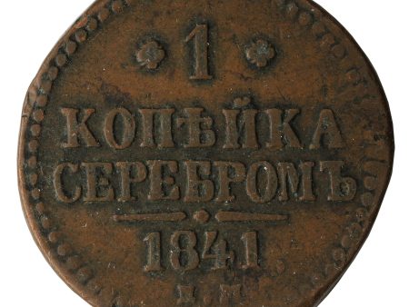 Russia 1841EM Kopek Fine (F-12) Online now