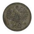 Russia 1861 15 Kopeks VF-EF (VF-30) Online Hot Sale