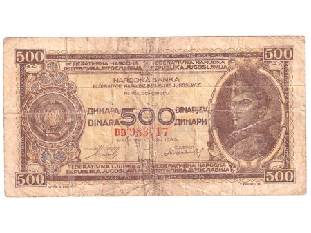 Yugoslavia Note, 1946 500 Dinara, Pick #66a, F (Damaged) For Discount