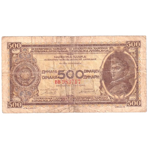 Yugoslavia Note, 1946 500 Dinara, Pick #66a, F (Damaged) For Discount