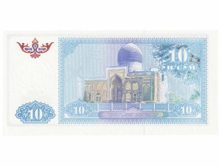 Uzbekistan 1994 10 Sum Note, Pick #76, UNC Sale