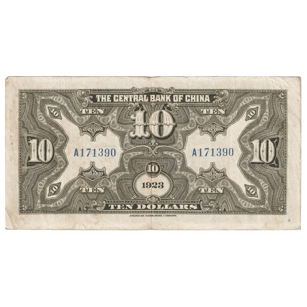 Republic of China 1923 10 Dollar Note, Pick #176e, VF Online Sale