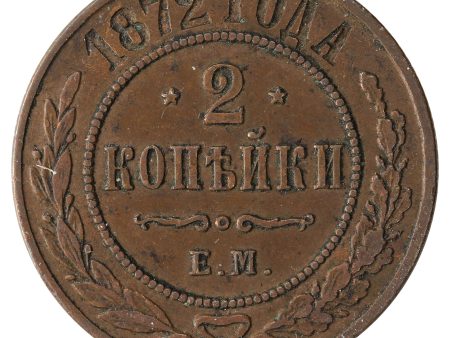 Russia 1872 2 Kopek EF-AU (EF-45) $ Supply