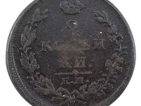 Russia 1814 2 Kopeks Very Fine (VF-20) Sale