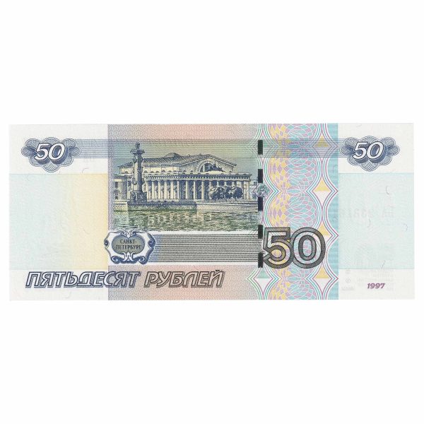 Russia 1997 50 Ruble Note, Pick #269a, UNC For Discount