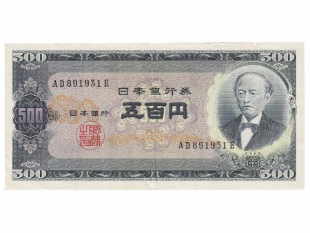 Japan 1969 500 Yen Note, Pick #95b, EF on Sale