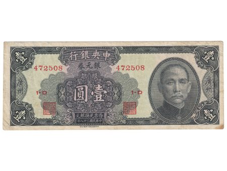 Republic of China 1949 1 Dollar Note, Pick #441, Canton, EF Online now