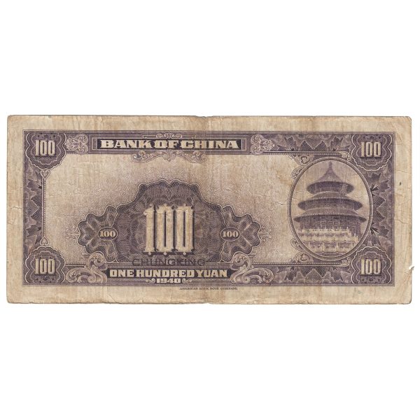 Republic of China 1940 100 Yuan Note, Pick #88b, Chungking, F Online Hot Sale