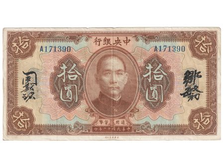 Republic of China 1923 10 Dollar Note, Pick #176e, VF Online Sale