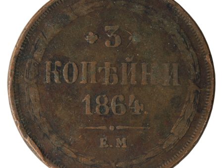 Russia 1864EM 3 Kopeks Fine (F-12) For Sale