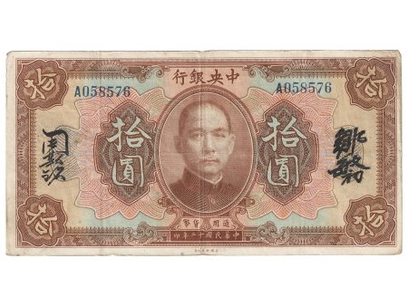 Republic of China 1923 10 Dollar Note, Pick #176e, VF-EF For Sale