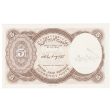 Egypt L.1940 5 Piastres Note, Pick #180e, UNC Discount