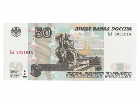 Russia 1997 50 Ruble Note, Pick #269a, UNC For Discount