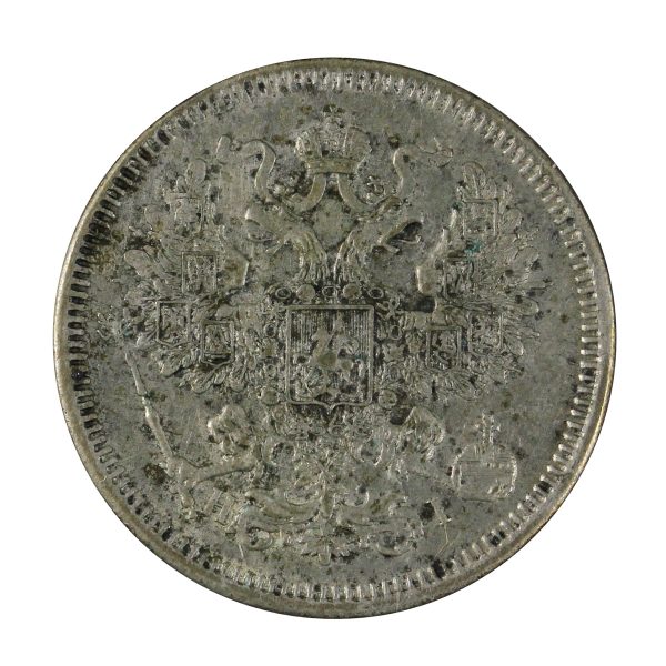 Russia 1870 20 Kopeks Almost Uncirculated (AU-50) Sale