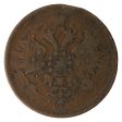 Russia 1864EM 3 Kopeks Fine (F-12) For Sale