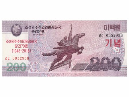 North Korea 2008 200 Won Note, Pick #CS13, UNC Online