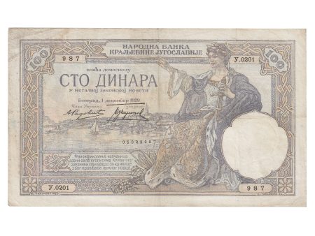 Yugoslavia 1929 100 Dinara Note, Pick #27b, VE-EF (Minor Tear) For Cheap