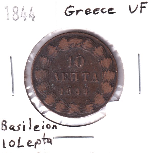 Greece 1844 Basileion 10 Lepta Very Fine (VF-20) Online Hot Sale