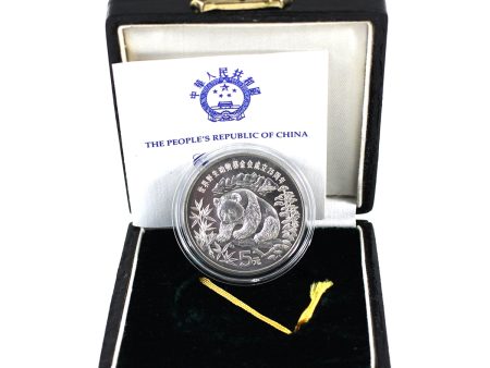 China 1986 5 Yuan Giant Panda .900 Silver in Case Hot on Sale