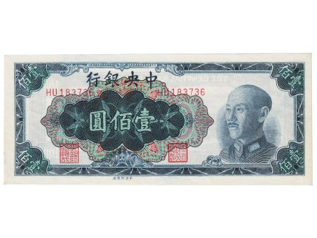 Republic of China 1948 100 Yuan Note, Pick #407, AU Sale