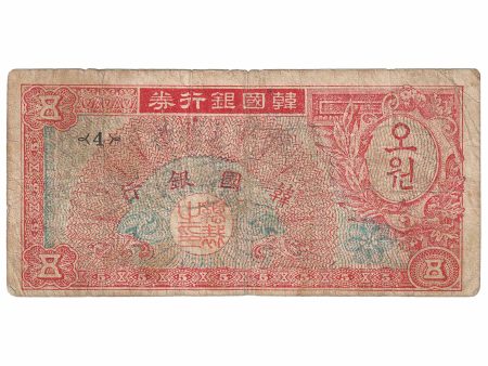 South Korea 1953 5 Won Note, Pick #12, VG Online Sale