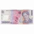 Romania 2001-04 50,000 Lei Note, Pick #113a, UNC Online now